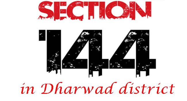 Photo of Section 144 to be Imposed in Dharwad District for 3 Days
