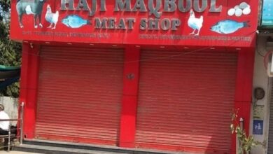 Photo of ‘Meat Shops, Slaughter Houses To Remain Closed Tomorrow’