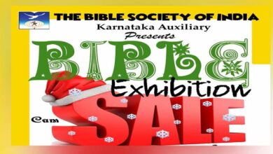 Photo of Bible Exhibition In Hubballi From Today