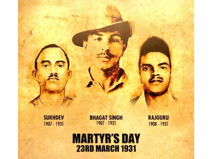RS Pays Tribute To Bhagat Singh, Rajguru, Sukhdev On Martyrs' Day -  Hubballi Times