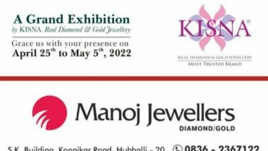 Photo of Manoj Jewellers’ Grand Exhibition cum Sale Begins