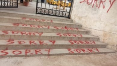 Photo of ‘Sorry’ Painted All Over Bengaluru School, Hunt On For Culprits