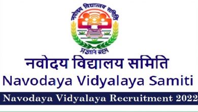 Photo of Good News for Teaching Job Aspirants: Navodaya Vidyalaya recruitment 2022