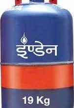 Photo of Good News!!! – 19-Kg Commercial LPG Cylinder Becomes Cheaper from today