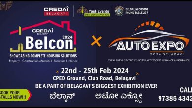 Photo of Belcon and Auto Expo Begins in Belagavi