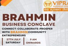 Photo of Brahmin Business Conclave on Saturday