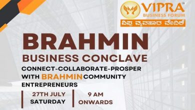 Photo of Brahmin Business Conclave on Saturday