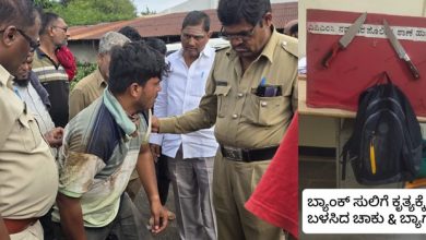 Photo of Hubballi: Man Attempts Bank Robbery after Losing Money in Stock Market